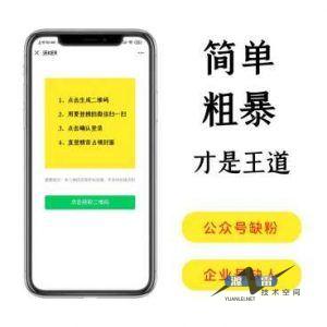 运动营销神器沃客1.0.2