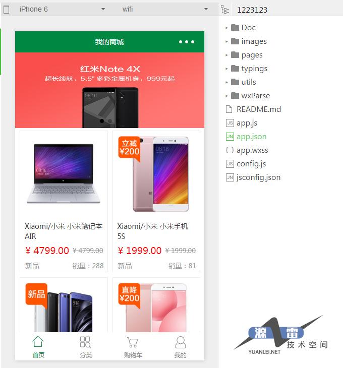 【独立小程序商城】THINKPHP带后台管理+MYSQL数据库微信小程序商城系统源码
