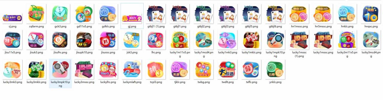 一套高清免扣cp的icon