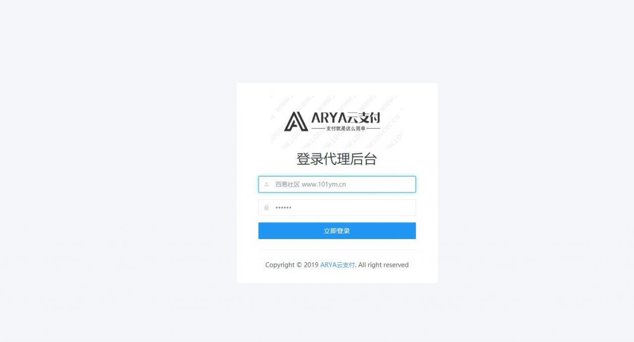 Java版【稳定1.1版|ARYA云支付】支付宝个码转卡转账免签聚合支付