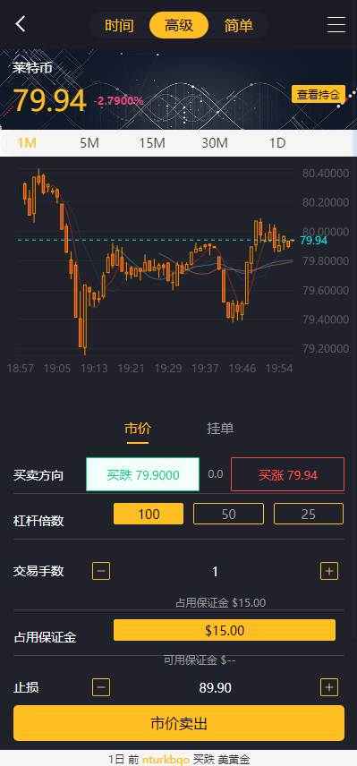二开玖胜/多语言/免费API线/资讯已对接/K线已修复/时间点位双面盘