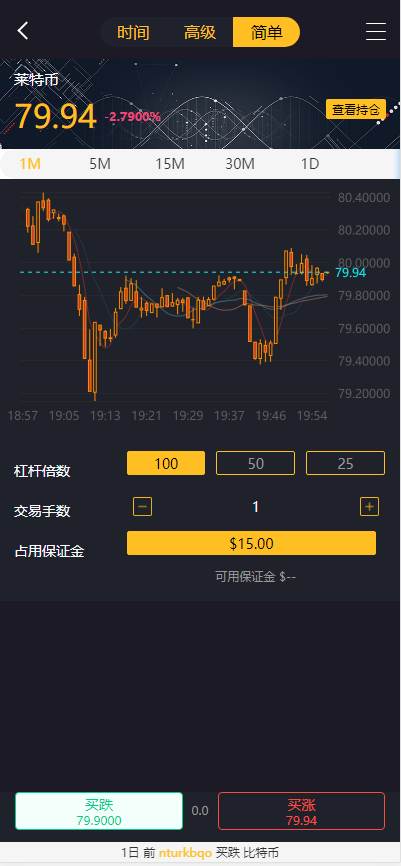 二开玖胜/多语言/免费API线/资讯已对接/K线已修复/时间点位双面盘