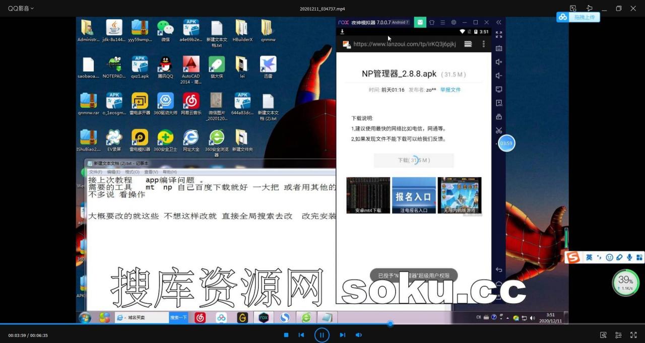 【视频教程】12月最新暗雷/跳蹬max搭建视频教程