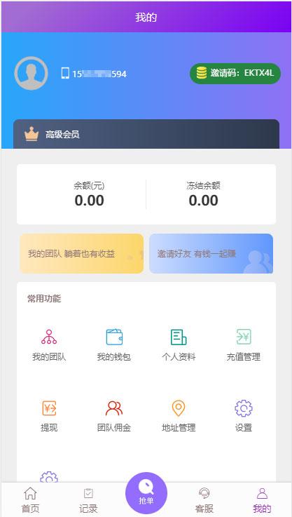 Thinkphp5.1内核京东淘宝唯品会自动抢单系统源码源码开源