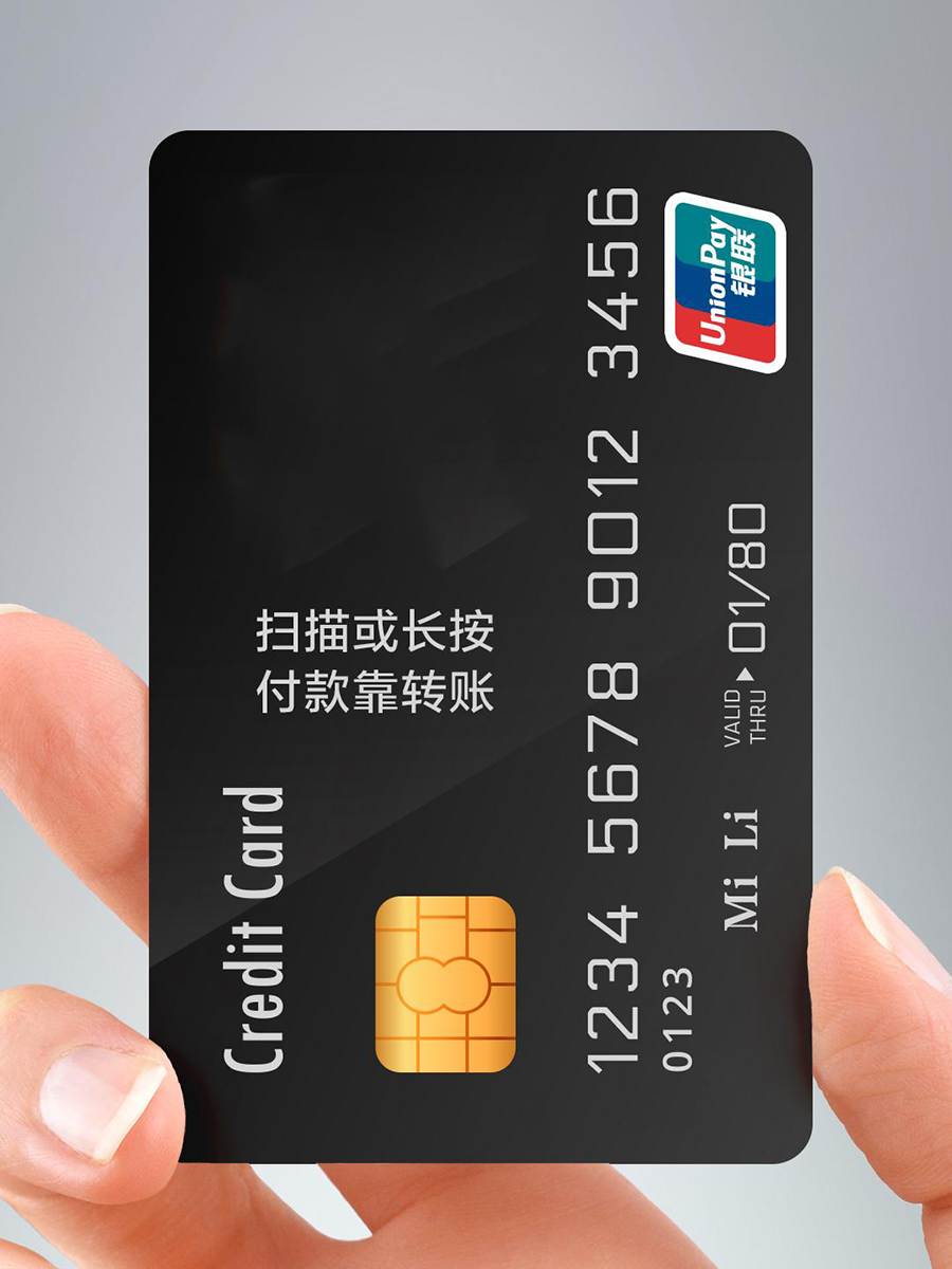支付宝微信QQ收款码二维码合成三合一源码