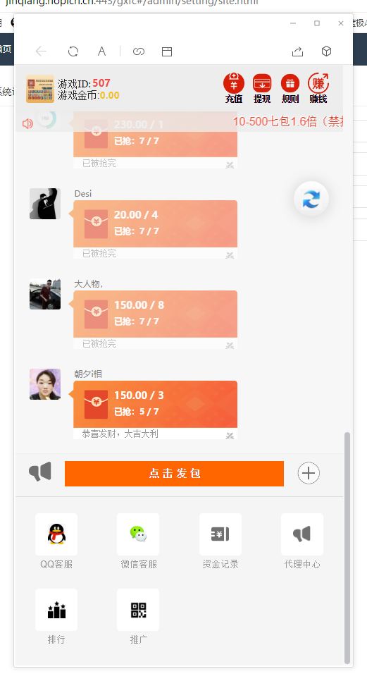 另一套士兵禁抢/支付已接