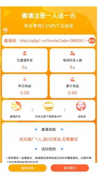 【第二版】11月最新独家更新最新直播+菜源码双端+无二开游戏版本+作者分享+视频教程
