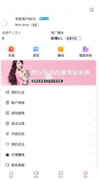 【第二版】11月最新独家更新最新直播+菜源码双端+无二开游戏版本+作者分享+视频教程