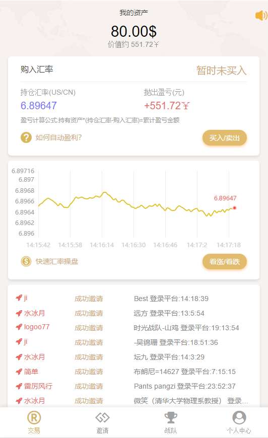 【白色新版币圈】最新完美运行美元币圈+安装教程+[已接支付]