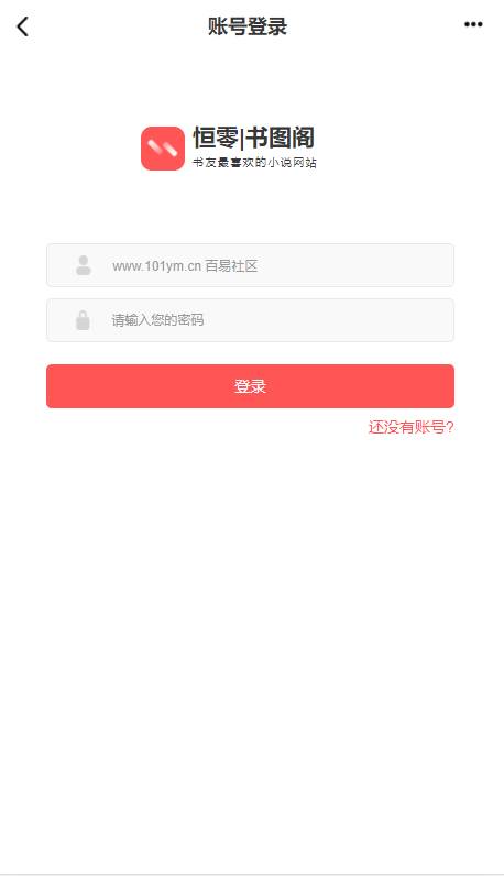 最新PTCMS小说站源码/带采集/带会员机制/带收费机制