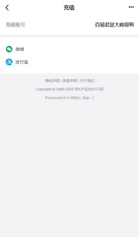 最新PTCMS小说站源码/带采集/带会员机制/带收费机制