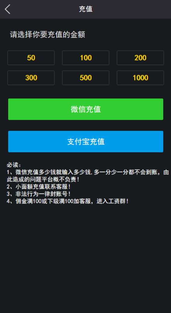 【H5爆点】YL火箭逃跑刺激财富翻倍无授权+搭建视频教程[已对接特派支付+免公众号接口]