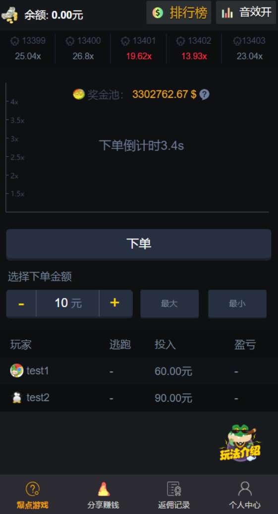 【H5爆点】YL火箭逃跑刺激财富翻倍无授权+搭建视频教程[已对接特派支付+免公众号接口]
