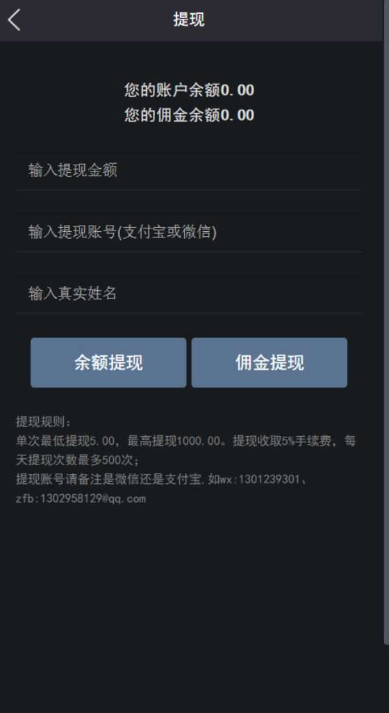 【H5爆点】YL火箭逃跑刺激财富翻倍无授权+搭建视频教程[已对接特派支付+免公众号接口]