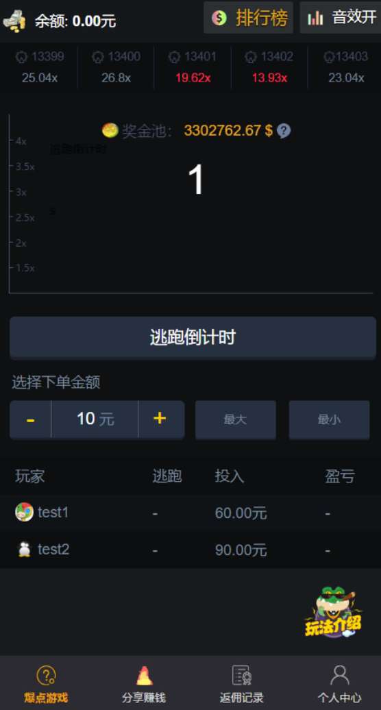 【H5爆点】YL火箭逃跑刺激财富翻倍无授权+搭建视频教程[已对接特派支付+免公众号接口]