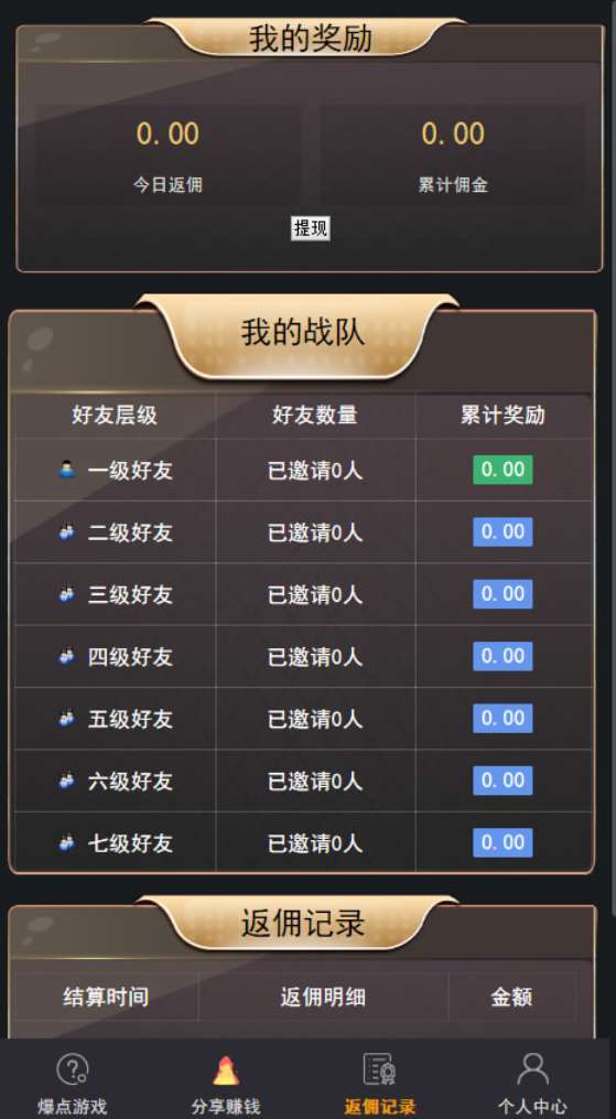 【H5爆点】YL火箭逃跑刺激财富翻倍无授权+搭建视频教程[已对接特派支付+免公众号接口]