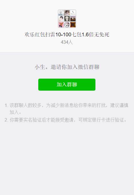 运营级士兵/单雷/支付已接好/带教程