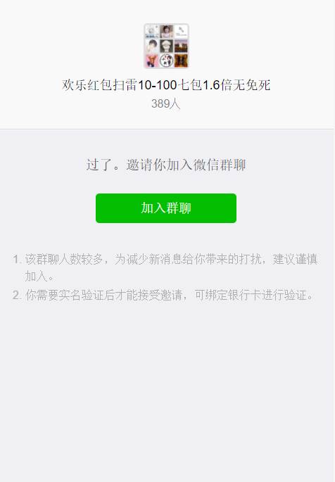 无授权运营级士兵7包多雷/带教程/支付已对接