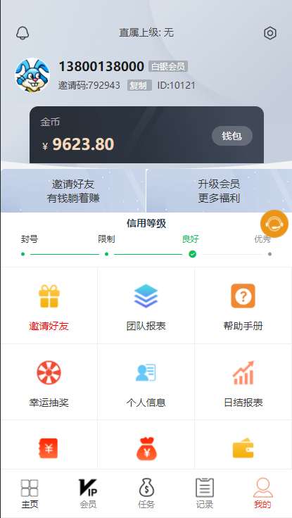 【抖音短视频点赞任务系统】[解密版]新版+大转盘机器人全新UI微信爱点赞悬赏众人帮爱分享赚钱平台