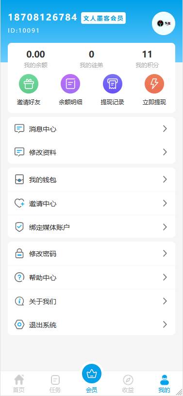 【亲测修复版】10月最新抖音快手点赞二开众人帮任务平台网站源码可绑定媒体账户对接免签支付+搭建视频教程