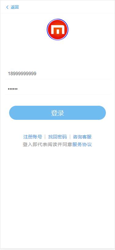 【亲测无错】10月最新修复早起打卡奖励金投资理财区块链余额宝收益定投短投网站源码趣味挑战自带前台保护+免签约支付接口+安装搭建教程
