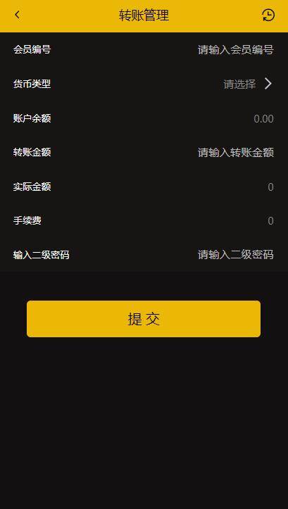 【CAGI虚拟币源码】理财H5网站区块链+投资分红+杠杆转账+完整运营版