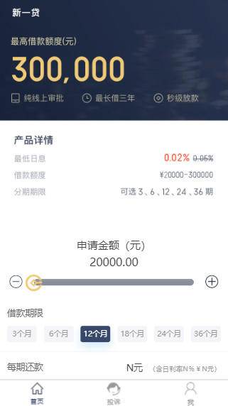 [修复版]金钥匙源码_金融网络贷款源码+文字教程