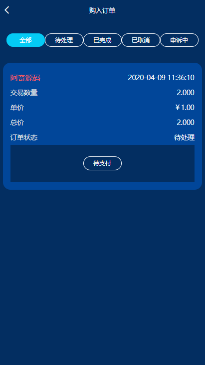 【趣小赞矿机】YFCMF-TP6框架挂机收益点赞任务虚拟币交易源码