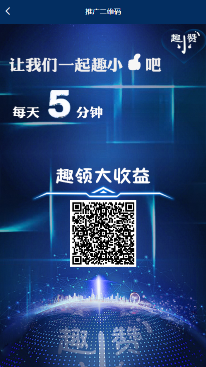 【趣小赞矿机】YFCMF-TP6框架挂机收益点赞任务虚拟币交易源码