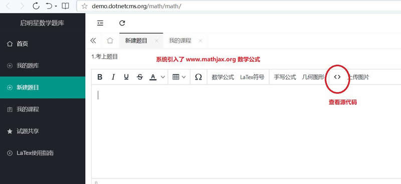 启明星考试系统examv4.0