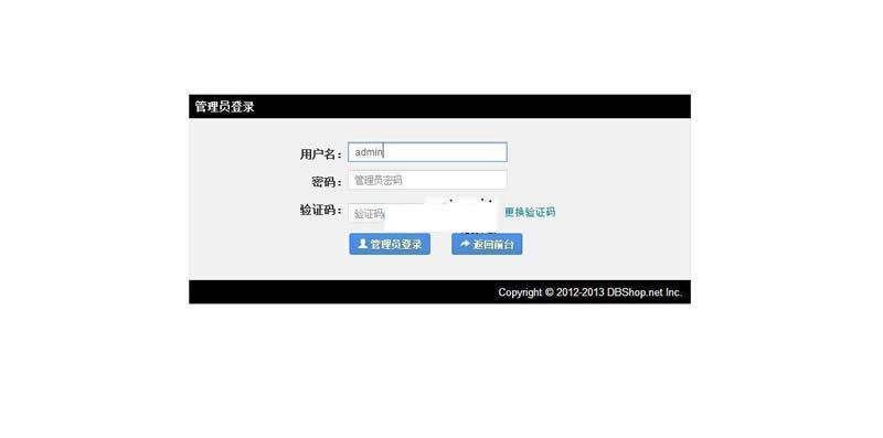 DBShop开源商城系统 v3.0 Beta 201105