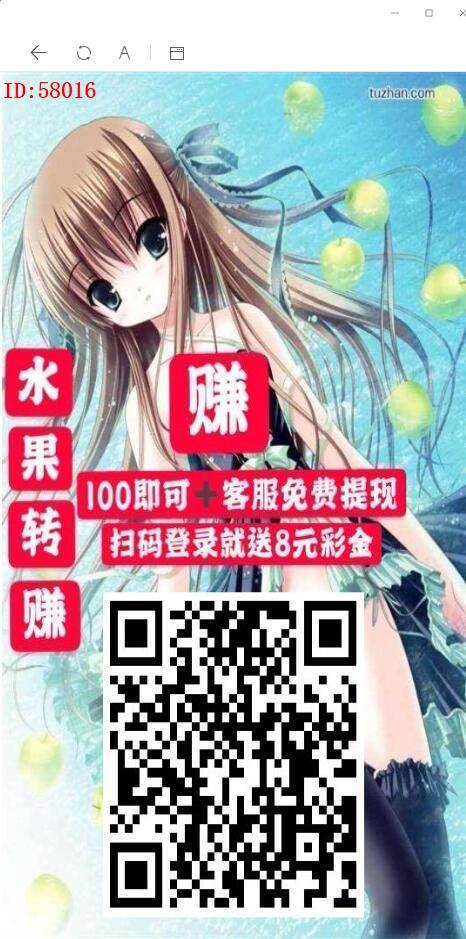 修复版H5水果机/带完整搭建教程
