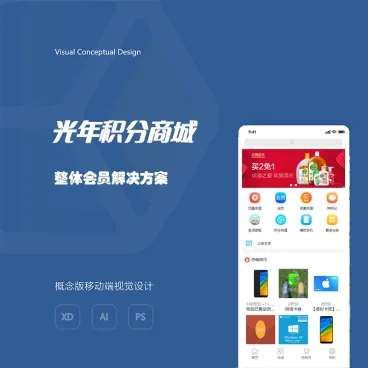 光年积分商城v1.5.9公众号模块