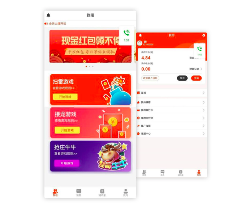 最新消息H5红包扫雷修补版源代码，不用受权版无一切数据加密前台接待带防封
