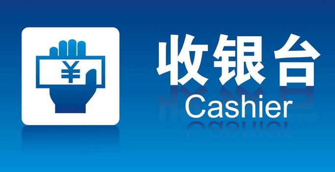 【微信公众号模块】V小收款V5.5.6开源解密版