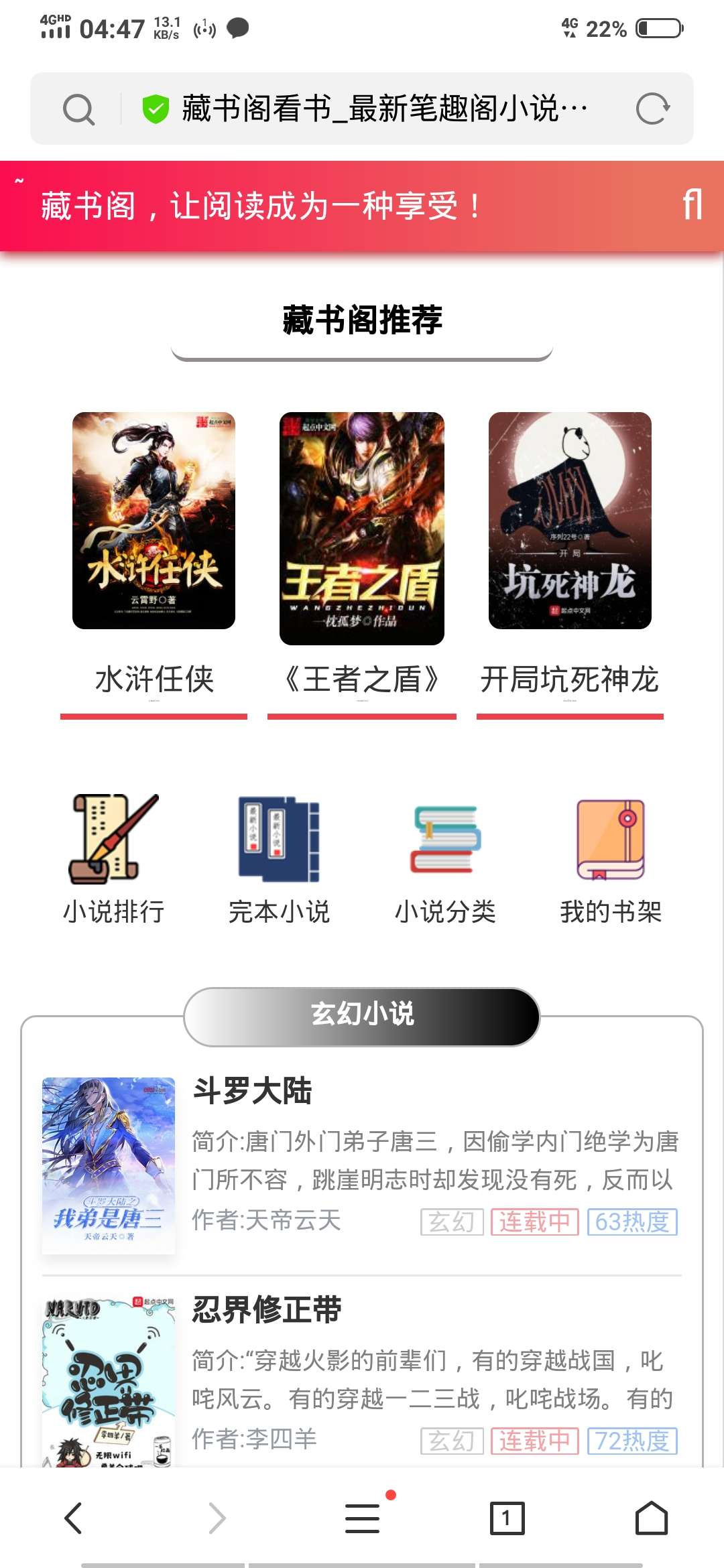 [亲测]【YGBOOKV6.14内核】小说自动采集整站源码[带视频教程与采集规则]