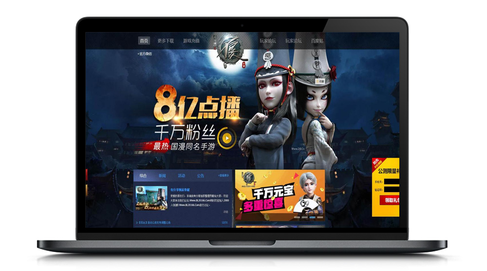【不良人】Q版手游2019整理一键启动即玩服务端源码带GM管理工具与PC/手机游戏主页内附详细搭建教程[安卓苹果双端游戏]