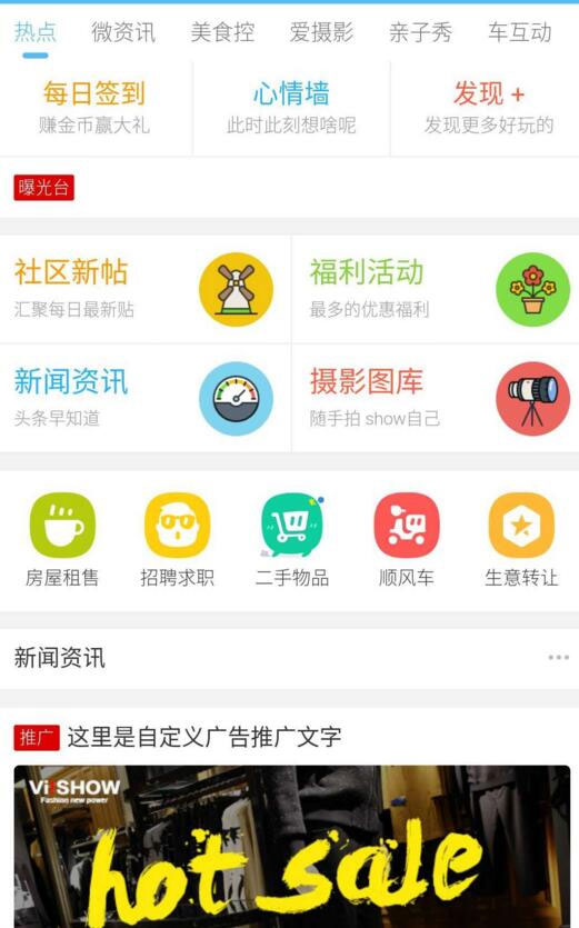 discuz模板克米设计APP手机版_源码下载-游侠源码网