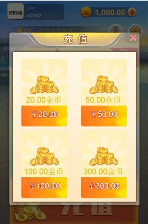 整理过的H5的金币百人牛/带完整详细搭建教程