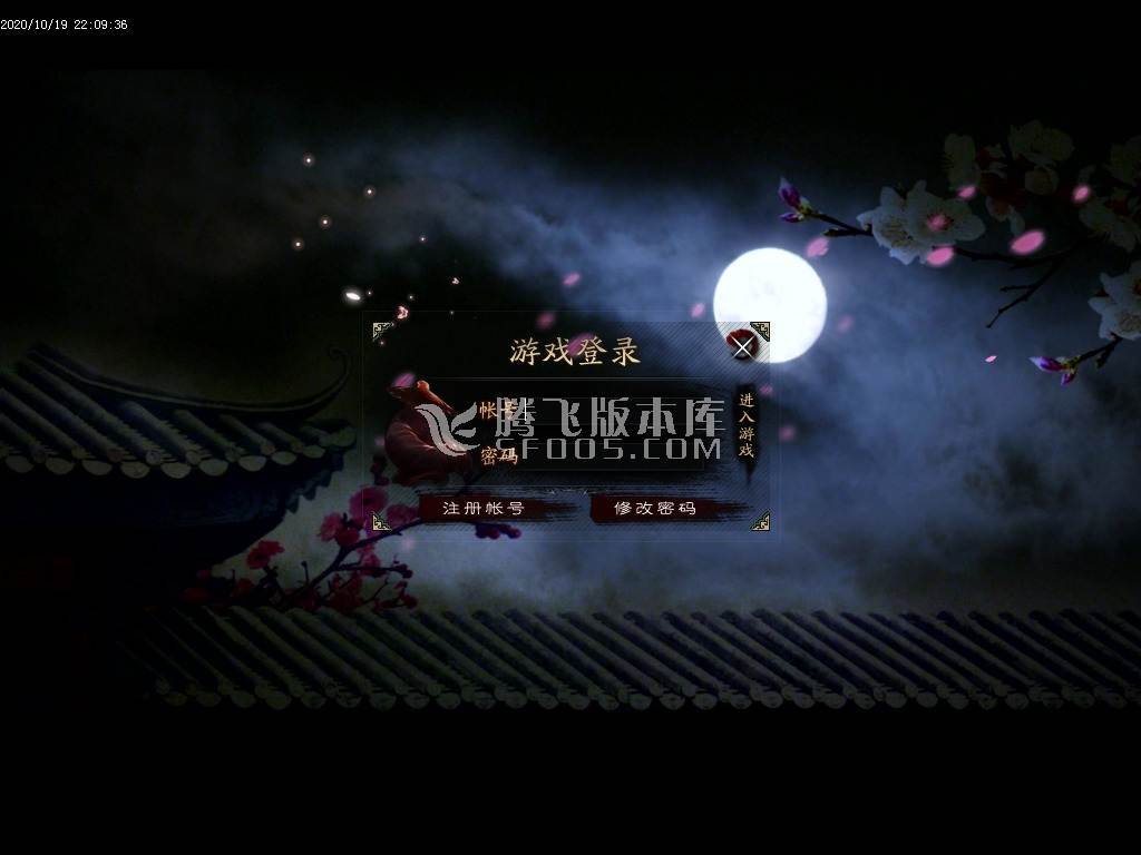 鸿蒙仙境大陆复古单职业-带假人-带光柱
