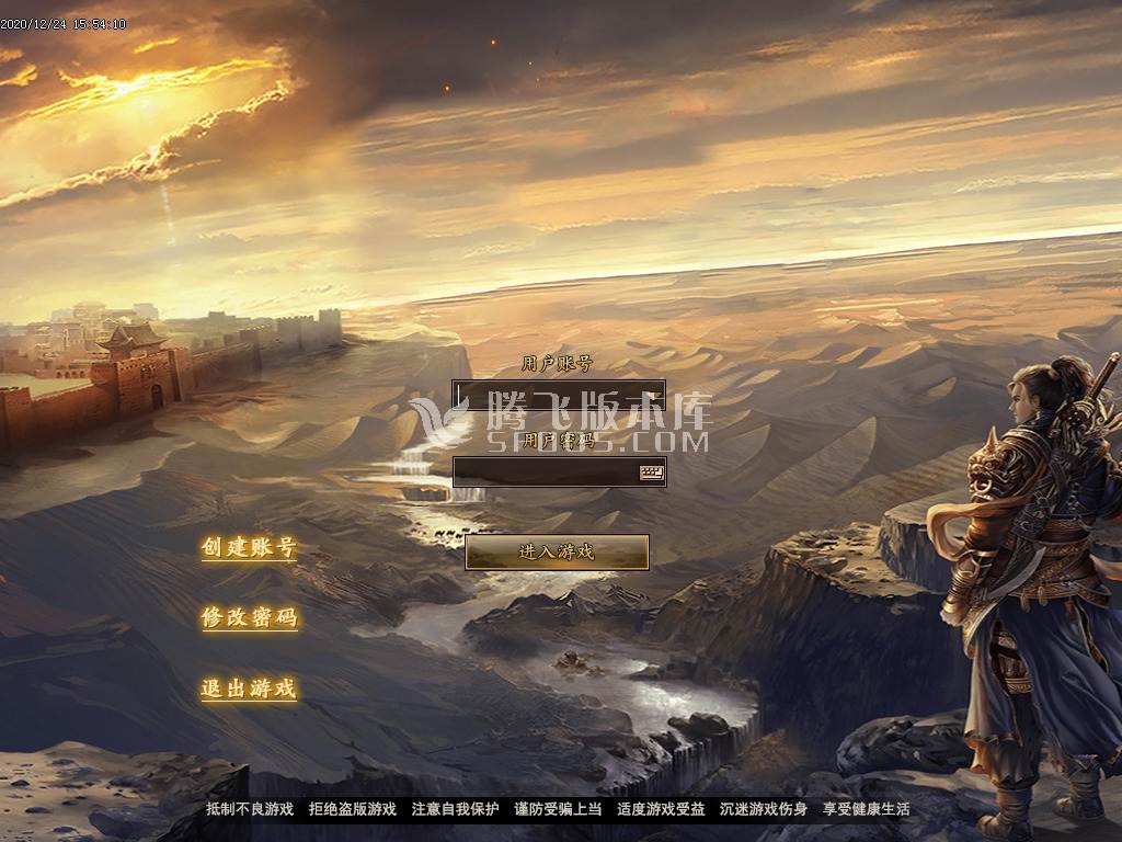 12月龙武神器打金单职业-带假人-带攻略-沙城捐献-GOM引擎