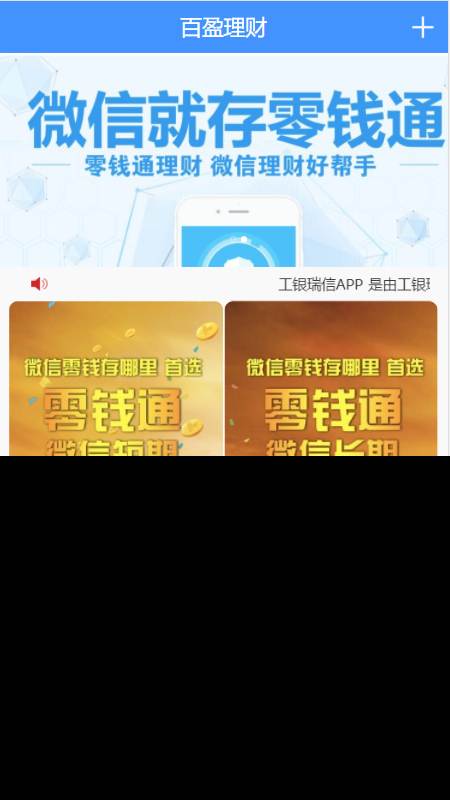 二开小米28/全新UI/支持微信登陆