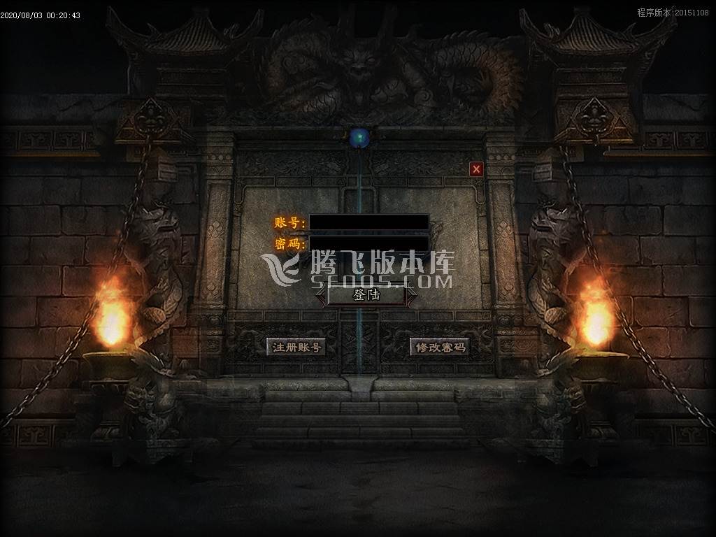 最新战火骷髅超变单职业激情篇-带假人