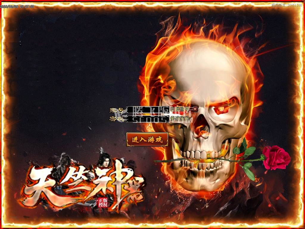最新天竺神器打金单职业-带假人-带光柱
