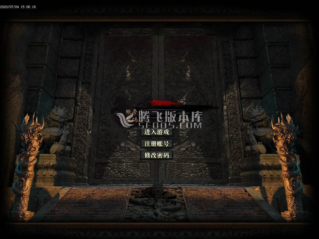 最新斩乾坤第三季22全满激情神器单职业-带假人光柱