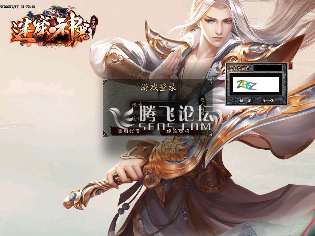 最新独家迷窟神器打金单职业-带假人-光柱