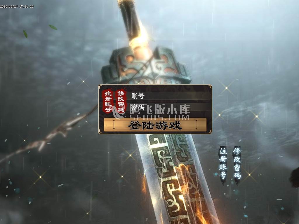 天门大三国单职业-带假人-带光柱