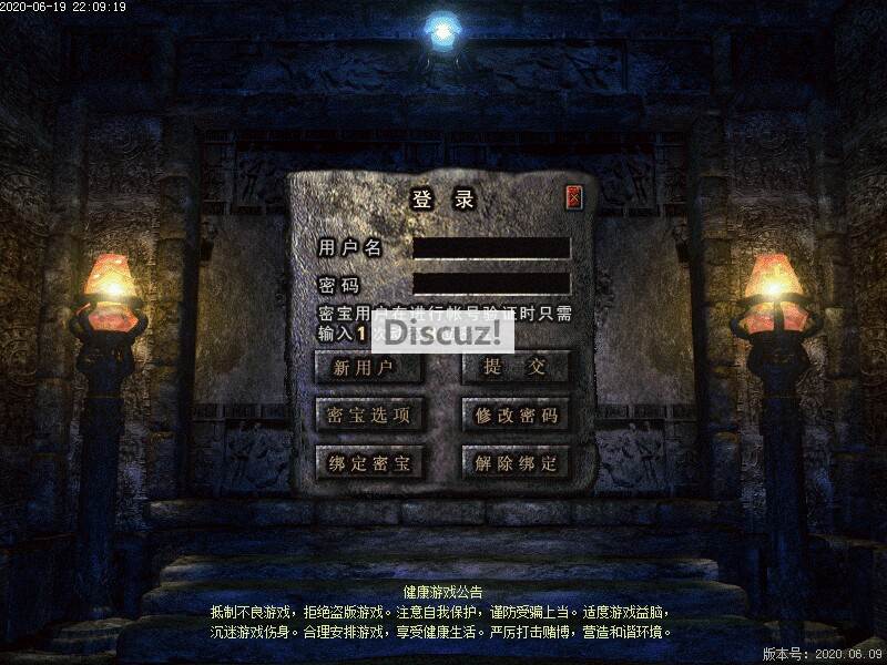 最新1.95品牌合击神龙升级版