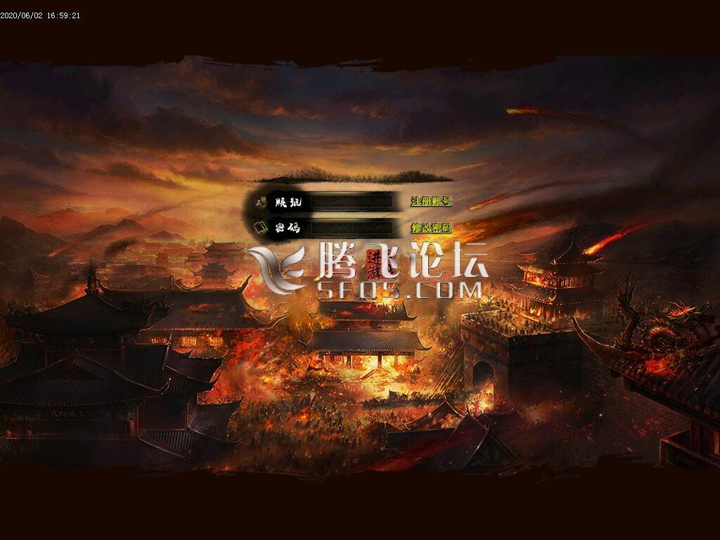 最新暗黑神器水龙吟微变单职业