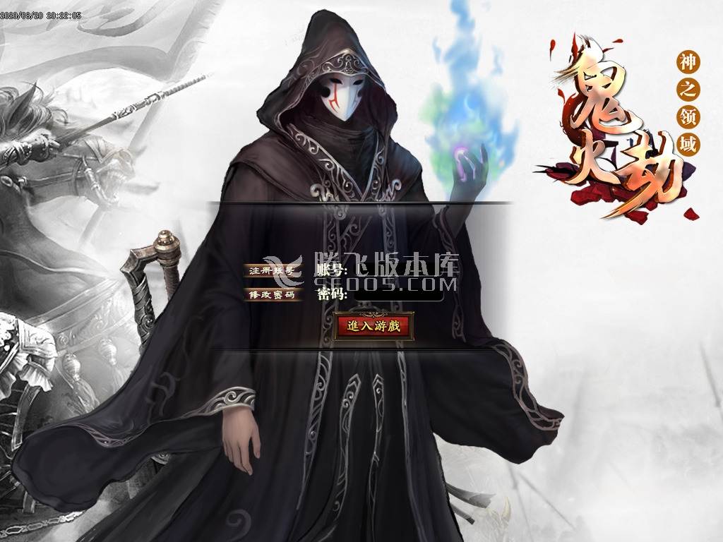 最新神之领域鬼火劫打金单职业-带假人-带光柱